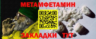 марки nbome Мариинск