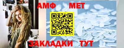 марки nbome Мариинск