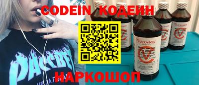 марки nbome Мариинск