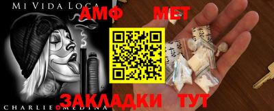 марки nbome Мариинск
