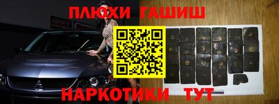 эйфоретик Малгобек