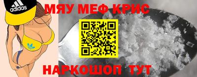 марки nbome Мариинск