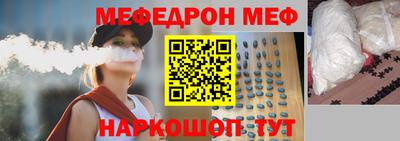 марки nbome Мариинск