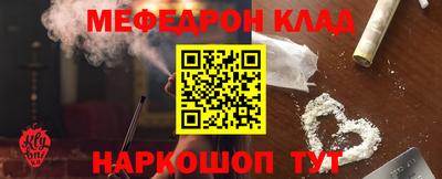 эйфоретик Малгобек