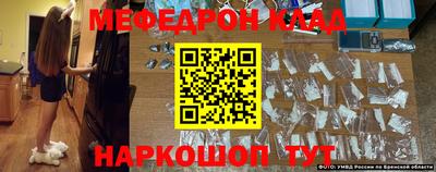 эйфоретик Малоярославец