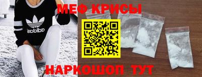 марки nbome Мариинск