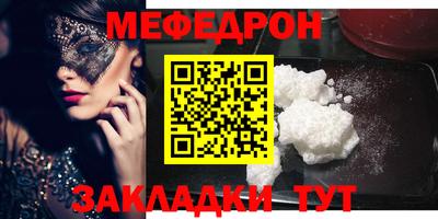 эйфоретик Малоярославец