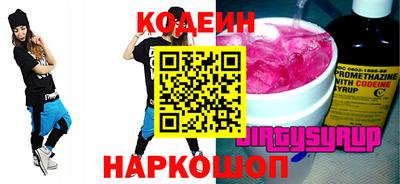 эйфоретик Малоярославец