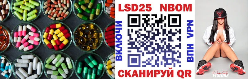 купить наркоту  Удомля  Лсд 25 экстази кислота 