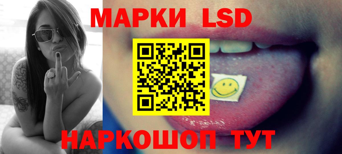Удомля  ЛСД экстази кислота  Вход с VPN 