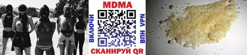 МДМА Molly Удомля