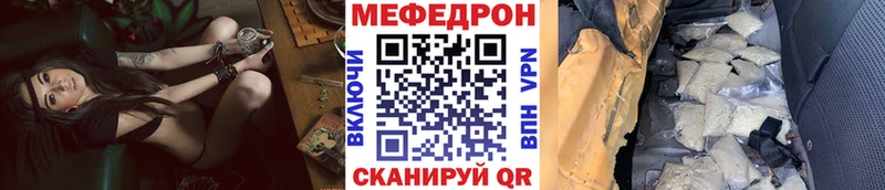 Меф mephedrone  omg маркетплейс  Удомля  как найти  
