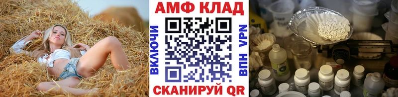 Метамфетамин витя  маркетплейс формула  Удомля 