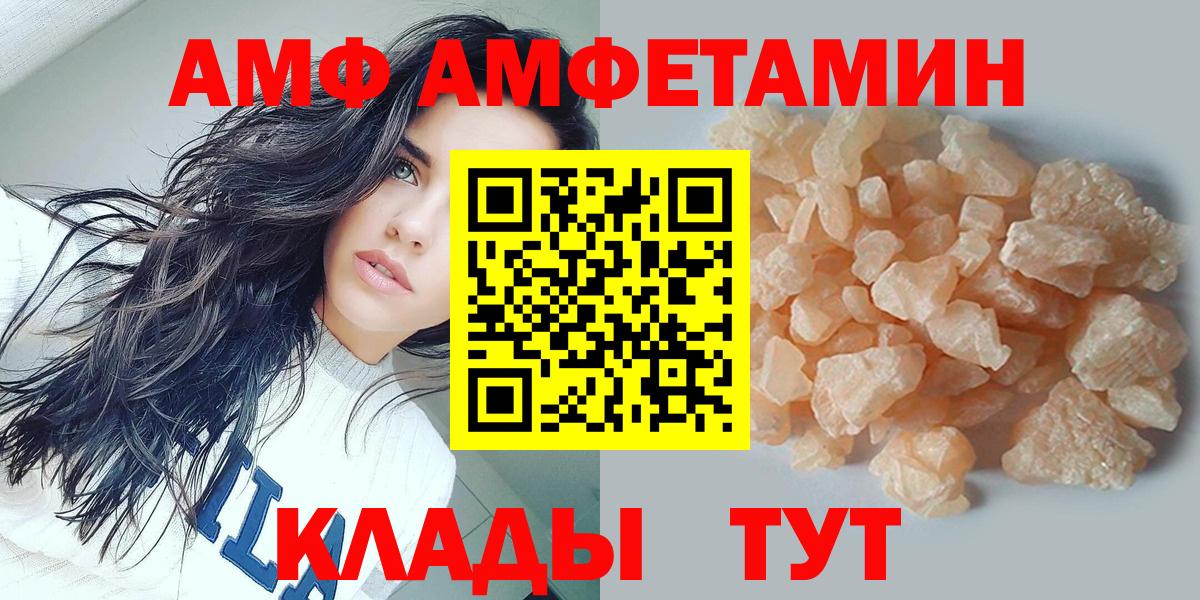 Метамфетамин винт Удомля