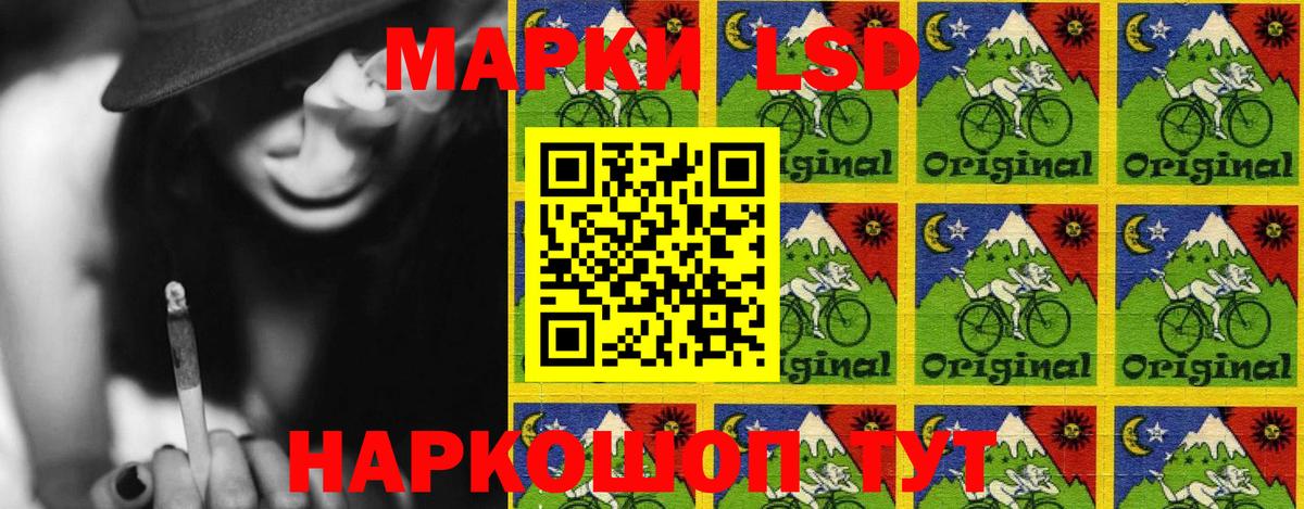 Наркотические марки 1500мкг Удомля