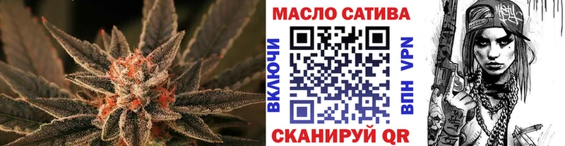 как найти закладки  Удомля  ТГК вейп 