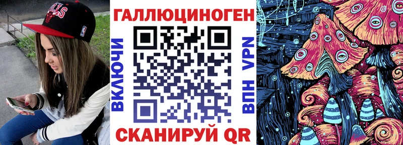 Псилоцибиновые грибы мицелий  Удомля 