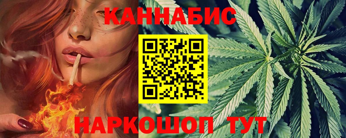 Марихуана ГИДРОПОН Удомля