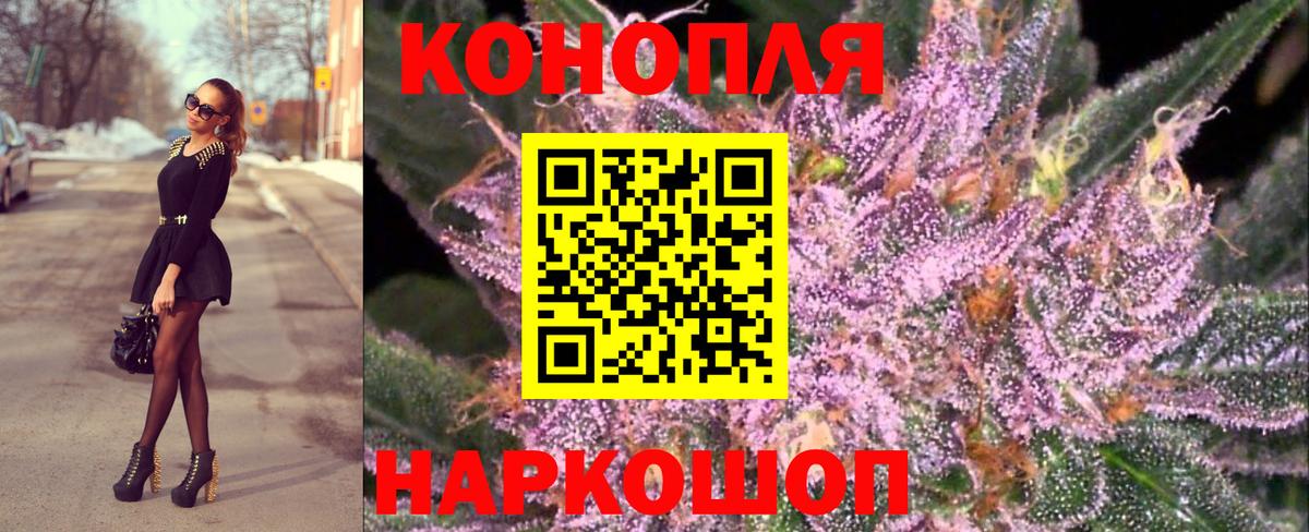 Удомля  Бошки Шишки OG Kush  Вход с VPN  Шишки марихуана LSD WEED  Бошки Шишки марихуана 